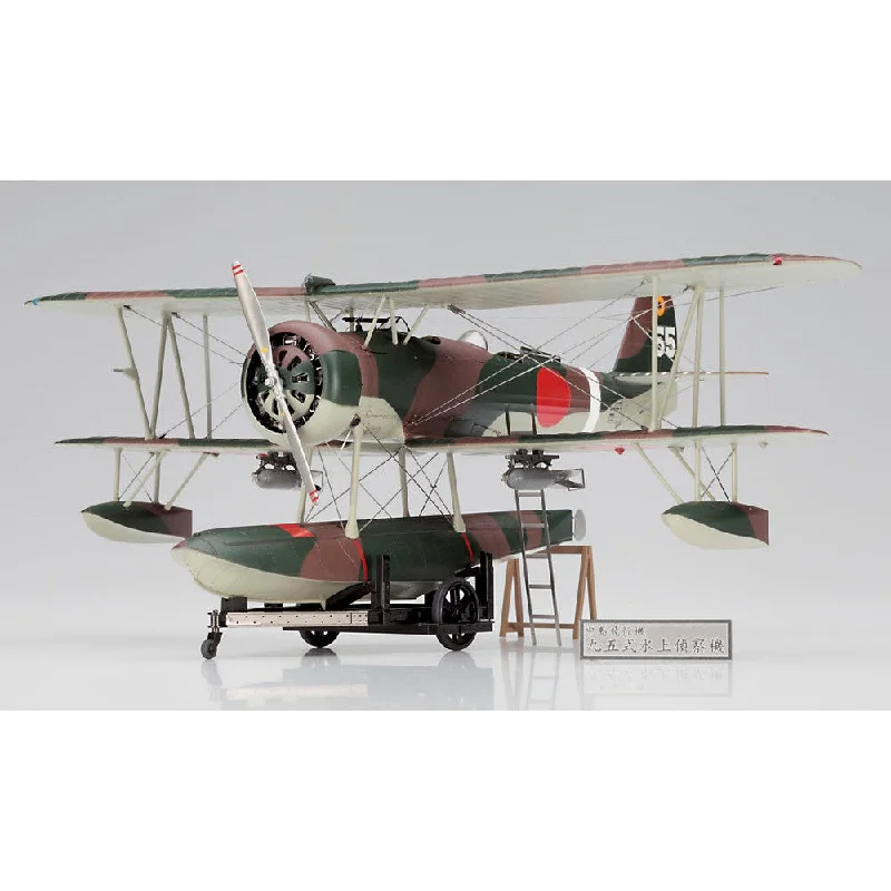 1/48 Nakajima E8N1 Type 95 Reconnaissance Seaplane (Dave) Model 1 "Detail Up Version"