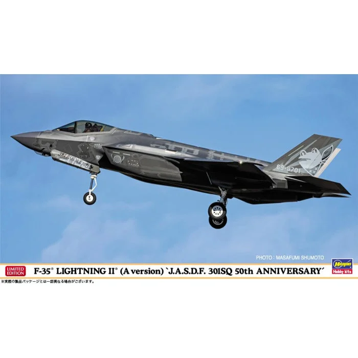 1/72 F-35 Lightning II (A Version) "J.A.S.D.F. 301SQ 50th Anniversary"