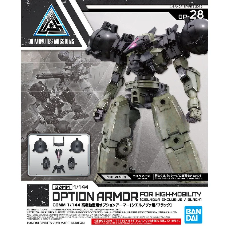 30MM #28 Option Armor for High-Mobility [Ceilnova Exclusive/ Black] (1/144 Scale) Plastic Gundam Option Armor