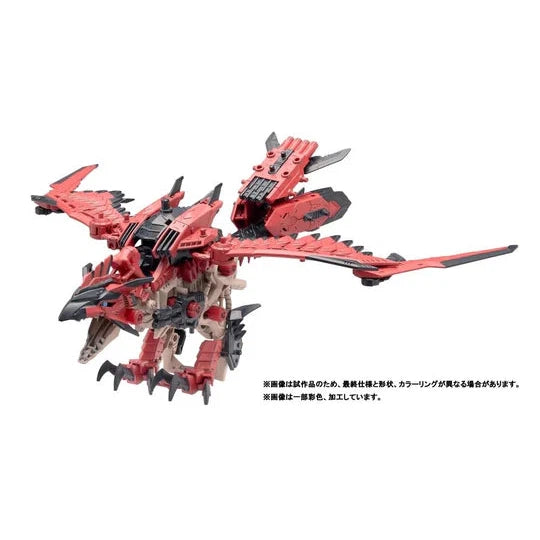 1/72 Zoids Sonic Bird Reus