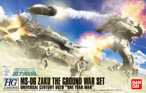 HGUC Zaku Ground Attack Set (1/144 Scale) Gundam Model Kit