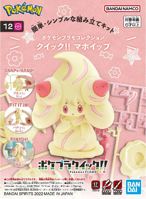 Pokemon Model Kit QUICK!! 12 ALCREMIE